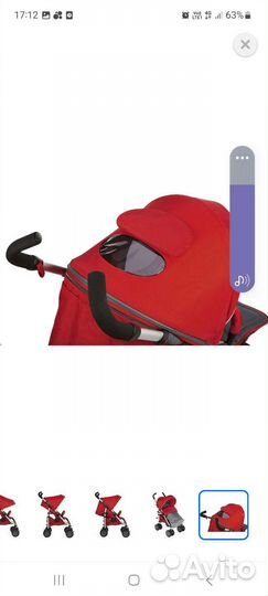 Прогулочная коляска