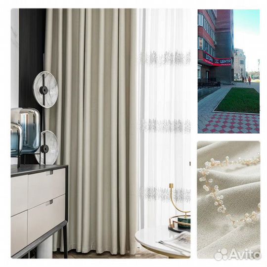 Шторы блэкаут много цветы