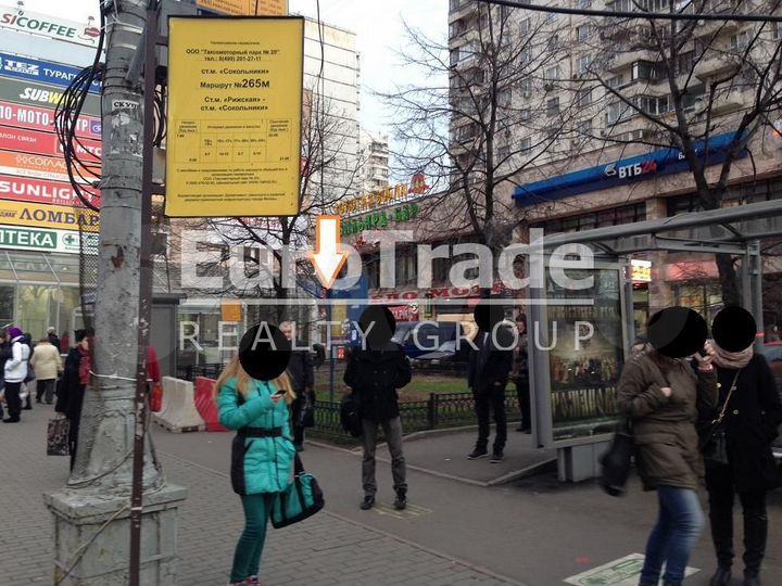 Сдам торговое помещение, 1100 м²