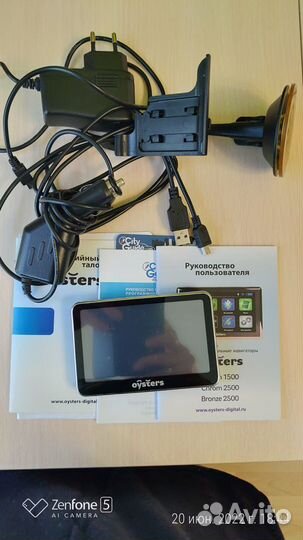 Навигатор Oysters Chrome 1500