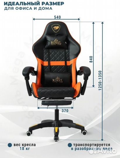 Кресло Mega Мебель 155F Оранж