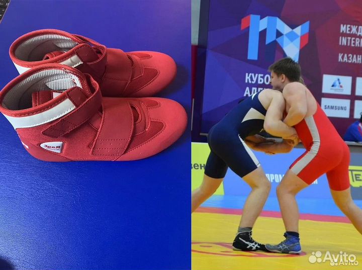 Борцовки asics детские D1