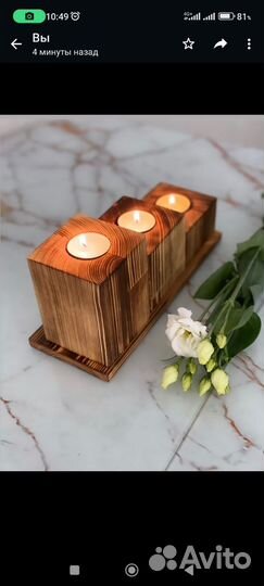 Набор подсвечников