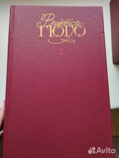 Книги. Виктор Гюго. 6 томов