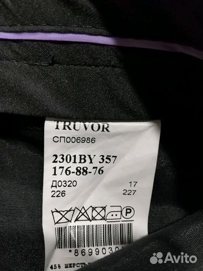 Костюм подростковый. Размер 176-88-76. truvor