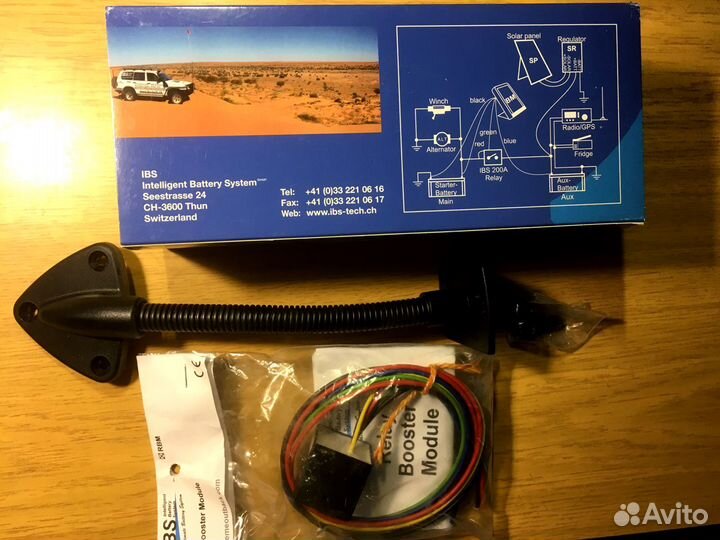 IBS система дублирования аккумуляторов