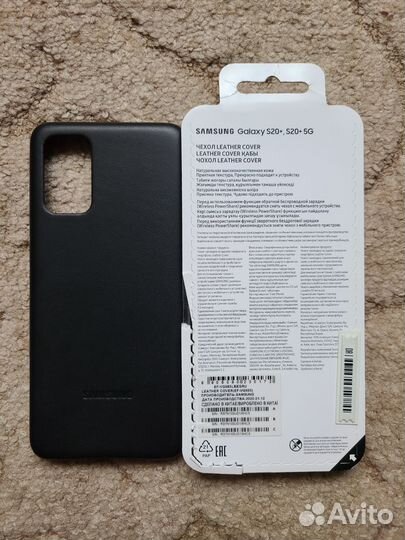 Кожаный чехол Samsung S20 Plus