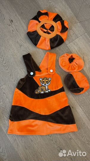 Карнавальный костюм тигр