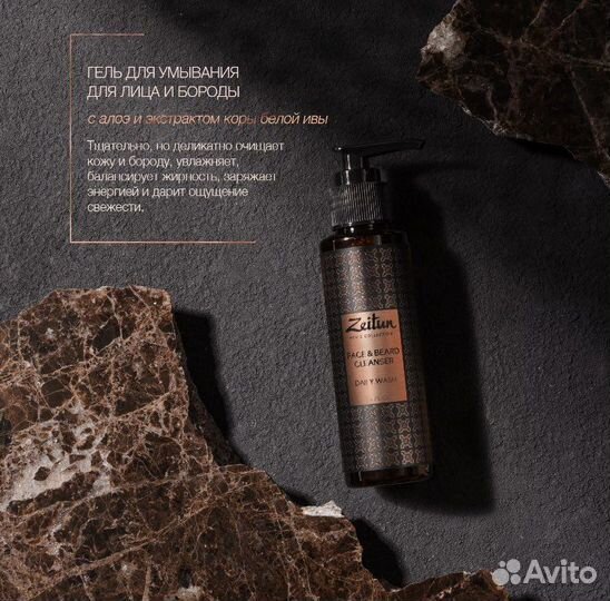 Мужской подарочный набор