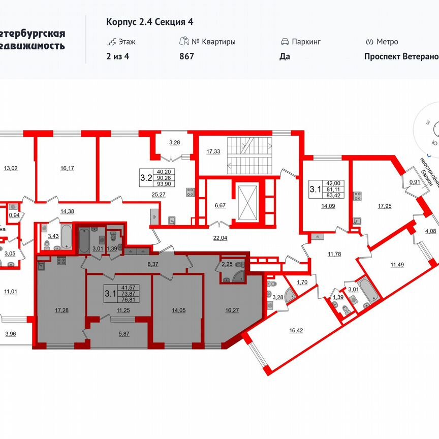 3-к. квартира, 73,9 м², 2/4 эт.