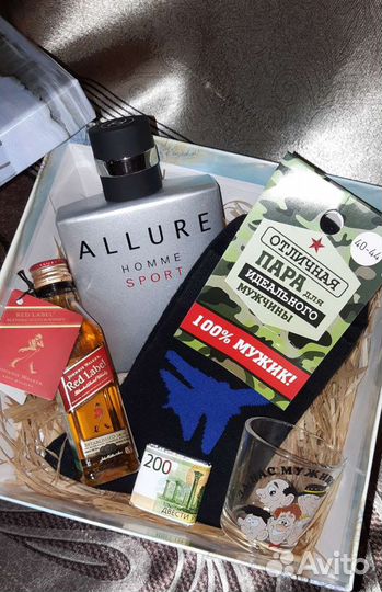 Мужские подарки/боксы