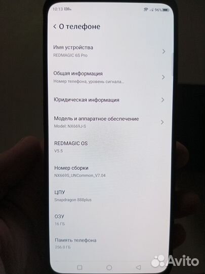 Nubia Red Magic 6S Pro, 16/256 ГБ