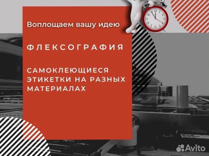 Типография