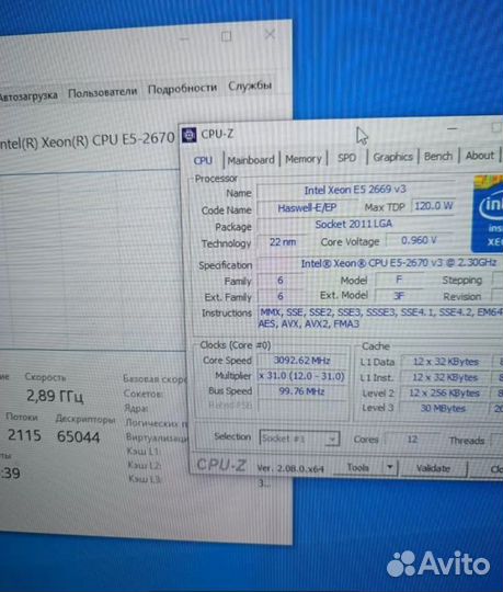 Системник intel 12 ядер + rx580 8gb+ оператив.16gb