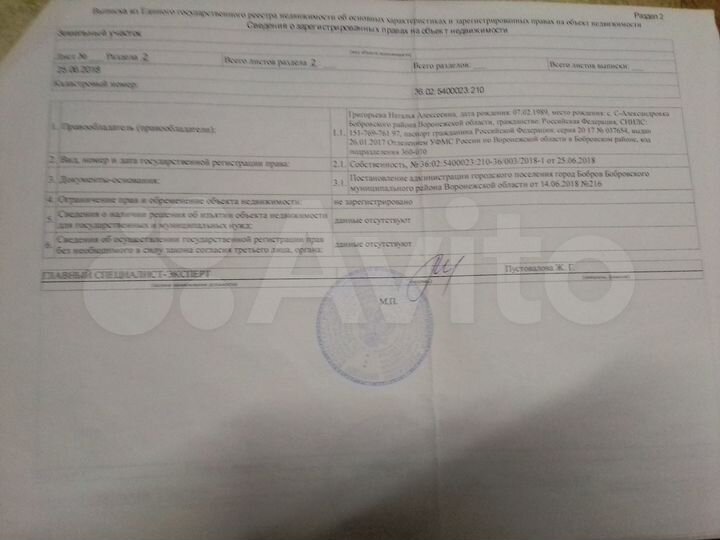 Участок 10 га (ИЖС)