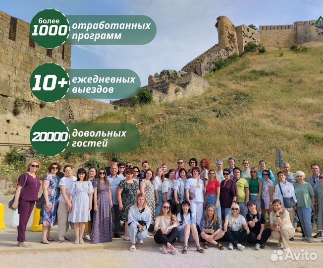 Джип-Тур Дагестан на максималках