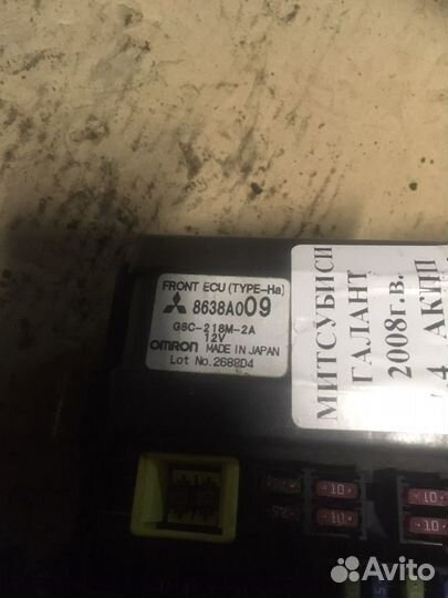 Блок управление Митсубиси галант 2008г