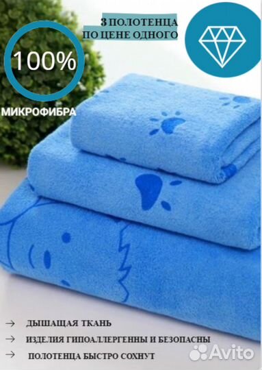 Полотенце банное (набор 3 штуки)