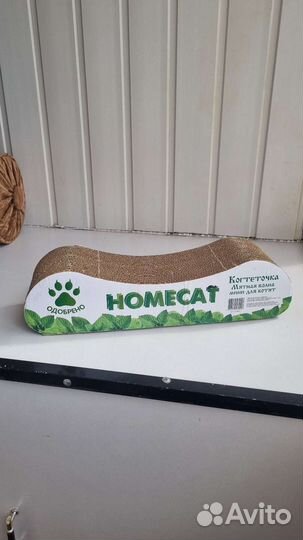 Когтеточка для котят Homecat