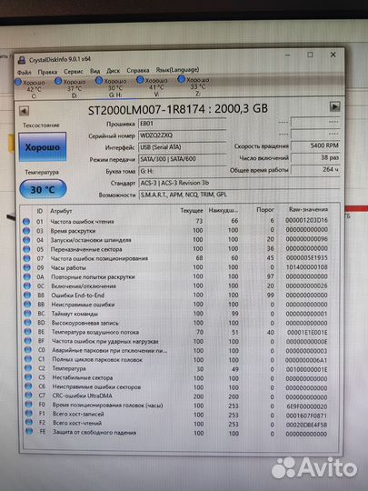 Внешний жесткий диск transcend 2 тб