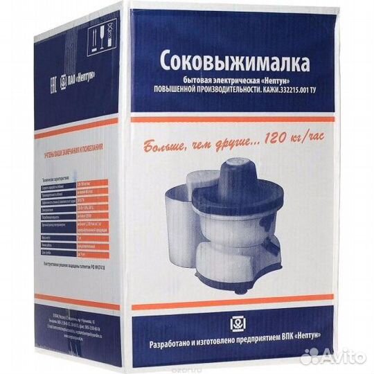 Соковыжималка Нептун кажи.332215.001