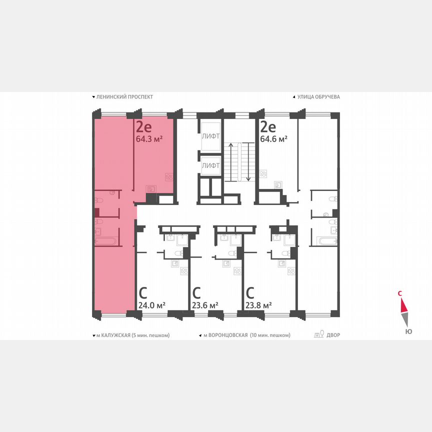 2-к. квартира, 64,3 м², 12/58 эт.