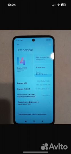 Xiaomi Redmi 10, 4/128 ГБ