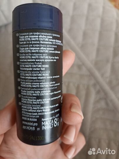 Пудра для объема волос