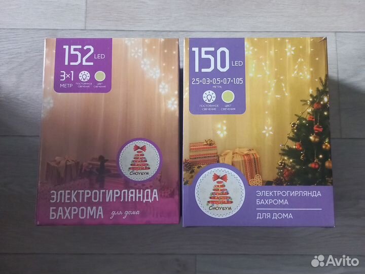 Гирлянды электрические