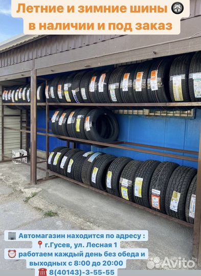 Ovation VI-682 165/70 R14