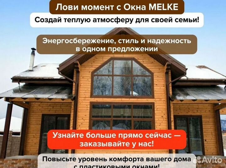 Пластиковые окна с гарантией 120 месяцев