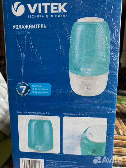 Увлажнитель воздуха