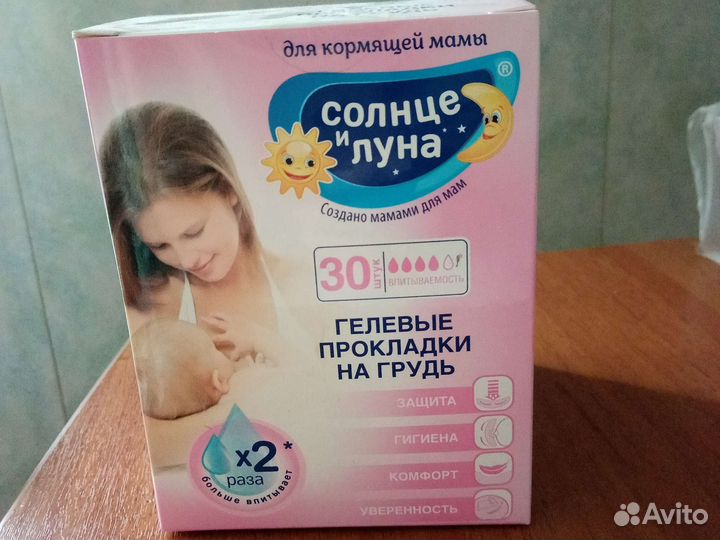 Прокладки для груди