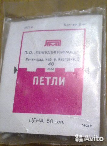 Петли мебельные 40 мм