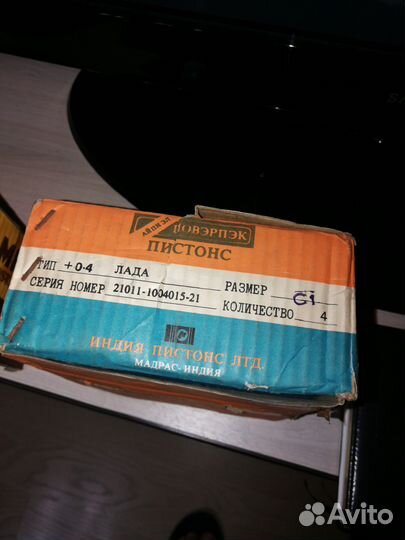 Поршни MRP 21011-1004015-21 (C1,C3)