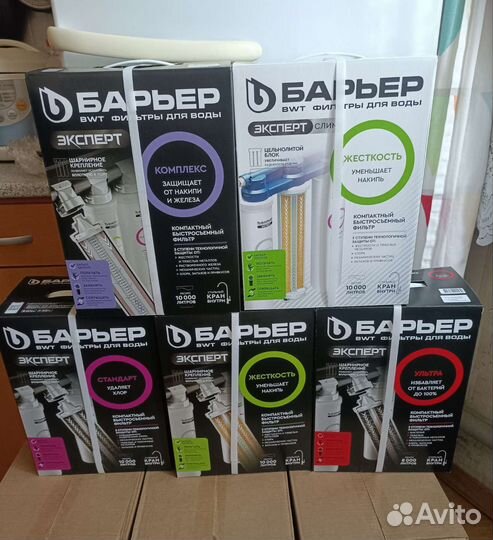 Фильтр Барьер Эксперт
