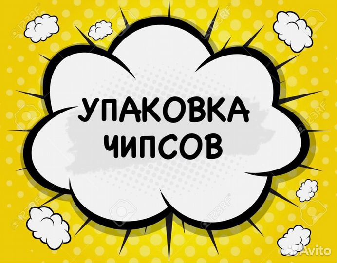 Вахта упаковщик(ца) с питанием и проживанием