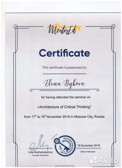 Логопед на дом