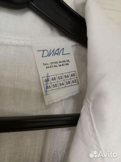 Медицинский халат новый