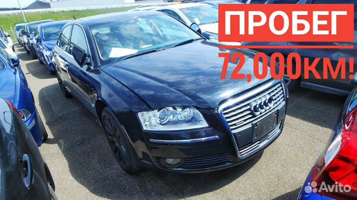 Руль Audi A8 D3 4E BFM 2005