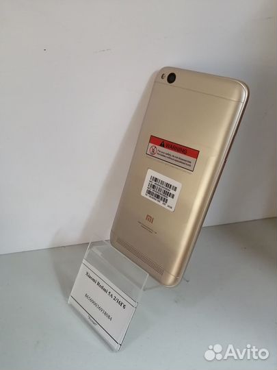 Xiaomi Redmi 5A, 2/16 ГБ