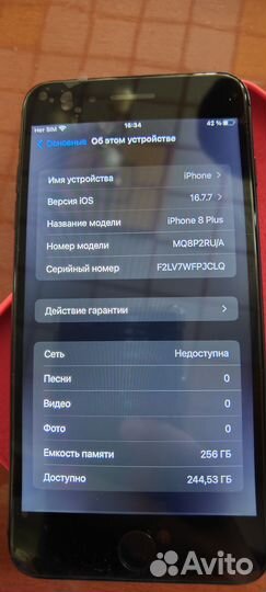 iPhone 8 Plus, 256 ГБ
