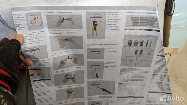 Обогреватель инфракрасный. Система отопления