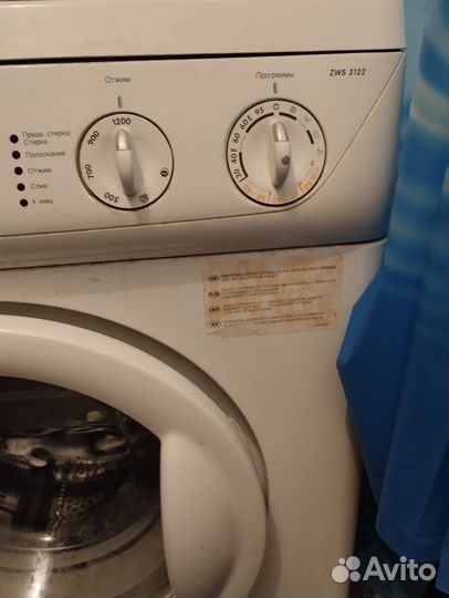 Стиральная машина бу