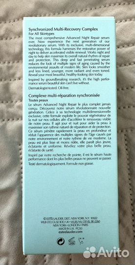 Сыворотка Este Lauder advanced night repair 50ml