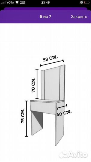 Туалетный столик с зеркалом и подсветкой