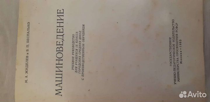 Учебные книги