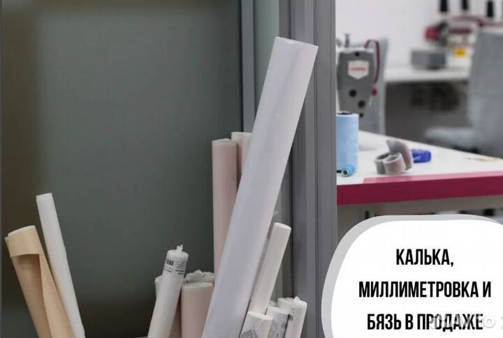 Аренда швейной машины, аренда оверлока