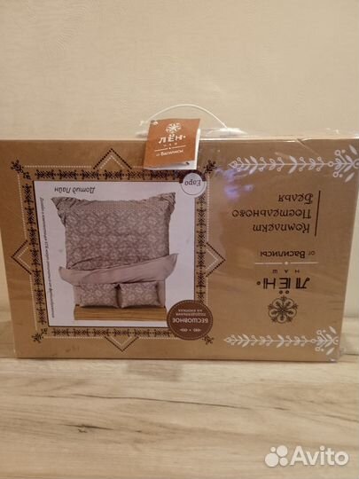 Постельное белье евро новое лён