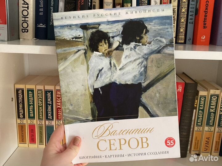 Журналы. Искусство